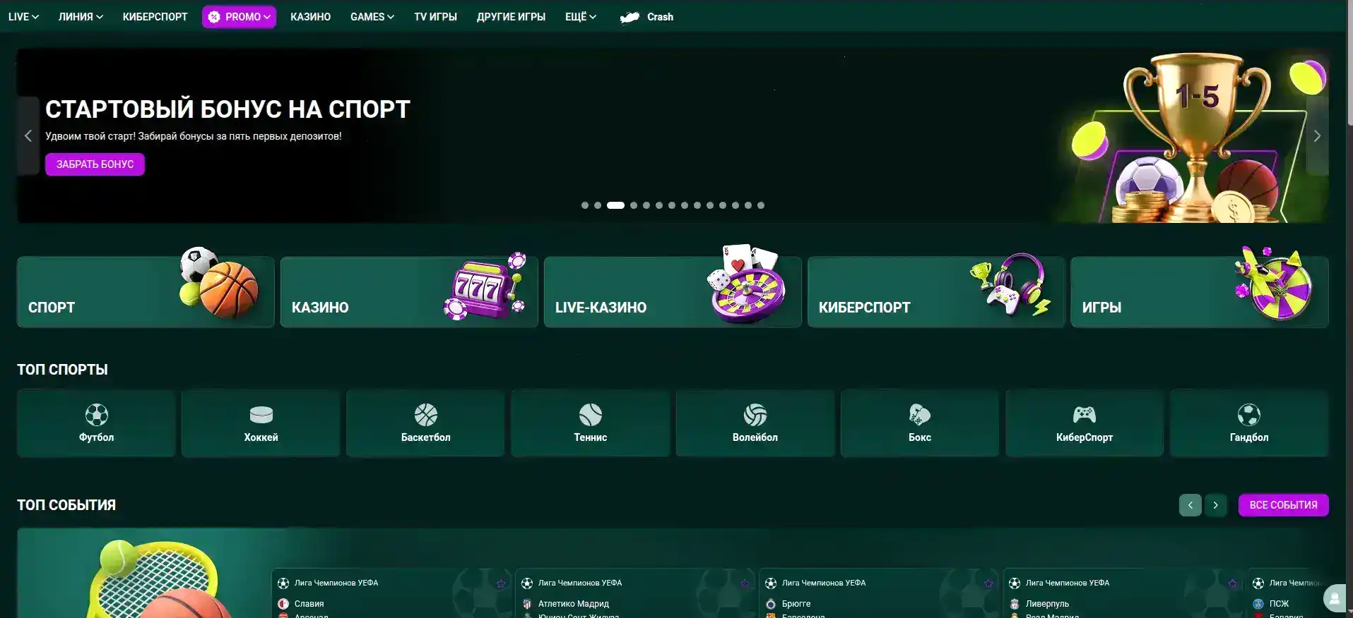 Grand Casino на экране смартфона и планшета
